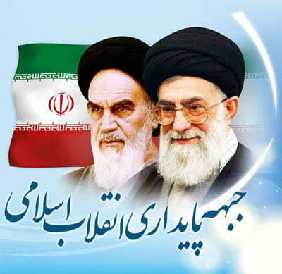 جبه پایداری-حقوق نیوز