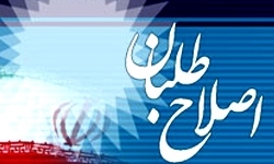 روحاني، مهدوي‌كني اصلاح‌طلبان!