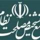 نخاله‌هايي در دولت نهم و دهم كار را خراب كردند