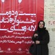 تصاویر بیست و دومین جشنواره تئاتر لاله های سرخ