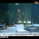 نمایشگاه اثارباستانی کشف شده ازشهرزیراب مصر