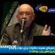 استفاده ازموادروانگردان درتنباکوی قلیان ها