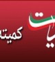 برخی‌ها بدنبال دکوری کردن خطوط قرمز هستند