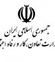 همسان‌سازی حقوق‌ شرکتی‌ها قطعی شد