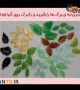 ساخت لوستربابطری یکبار مصرف