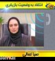  درددل صبا کمالی در مورد سینما و بازیگری 