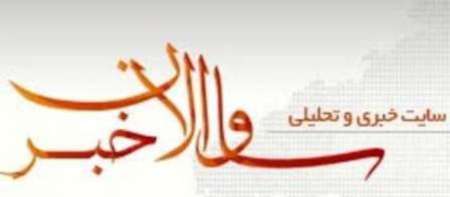 برای روز خبرنگار