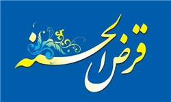 خبرگزاری فارس: صندوق قرضالحسنه خبرنگاران «کرامت» تشکیل شد خبرگزاری فارس: صندوق قرضالحسنه خبرنگاران «کرامت» تشکیل شد