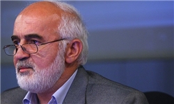 خبرگزاری فارس: جزئیات بررسی پرونده واگذاری سهام آلومینیوم المهدی خبرگزاری فارس: جزئیات بررسی پرونده واگذاری سهام آلومینیوم المهدی