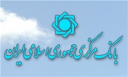 خبرگزاری فارس: بازپرداخت تسهیلات خرید خودرو ۴ تا ۷ سال / لیست خودروها فردا اعلام می‌شود/ نرخ سود وام، ۱۶درصد