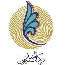 عارف رئیس ماند 