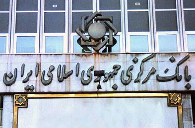 ماجرای۵۰ میلیون حساب بانکیمجهولالهویه ماجرای۵۰ میلیون حساب بانکیمجهولالهویه