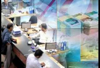 بازار پول بازار پول