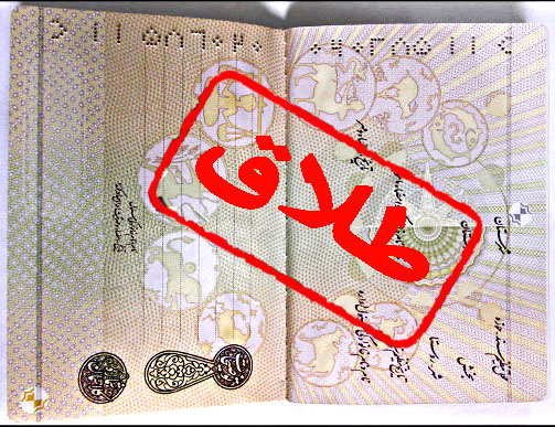 راههای کاهش طلاق راههای کاهش طلاق