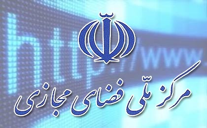 روحاني تلگرام و روحاني شوراي عالي فضاي مجازي !