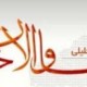 تصاویر برای روز خبرنگار