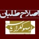 از شبنامه‌ها تا اکانت های ناشناس