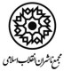 انصراف مجمع ناشران انقلاب اسلامی از شرکت در نمایشگاه کتاب فرانکفورت