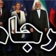 آمریکا نباید اقدام‌های اصولگرایان علیه برجام را تحمل کند -  سران ایران بدانند قادر به طفره رفتن در ا