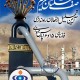 موسوی: افتتاح فاز ۱۵ و ۱۶ پارس جنوبی کمتر از بومی‌سازی انرژی اتمی نبود