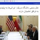 صدای آمریکا نتایج نظرسنجی دانشگاه مریلند درباره ایران را تحریف و وارونه کرد+عکس