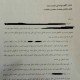نامه‌نگاری با وزیر صنعت درباره واردات پمپ توسط دو شرکت بزرگ به رغم تولید داخل -  نعمت‌زاده هم به جها