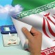 آغاز دور دوم انتخابات مجلس در 55 حوزه انتخابیه  -  اخذ رای تا ساعت 19 ادامه دارد