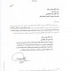 پیشنهادهای اصلاحی را در اسرع وقت برای تصویب دولت ارسال کنید -  از منتقدانی که برای کامل‌تر شدن چارچو
