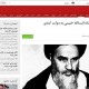 چرا هاشمی در برابر تحریف اندیشه امام و انقلاب سکوت می‌کند؟ -  نتیجه‌ خاطره‌سازی‌‌ها در ادعای بی‌بی‌س