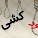 خودکشی؛ تعارض بین خواستن و نتوانستن