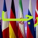 برجام؛ دستاورد سیاسی درتنگنای اقتصادی