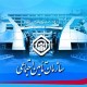 بدهی ۳۳۶۵ میلیاردی تامین اجتماعی به وزارت بهداشت