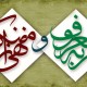 برگزاری جلسه شورای امر به معروف و نهی از منکر جهاد فرهنگی