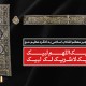 جهان اسلام به خاطر رفتار ظالمانه سعودی فکری اساسی برای مسئله حج کند