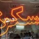 مسئولیت مدنی و کیفری صاحبان آژانس‌های املاک