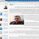 رسانه‌های مدعی آزادی بیان جوابیه من به کرباسچی را ناقص منتشر کردند - برخی با پرخاشگری نمی‌گذارند ادع