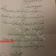 گودرزی: چند ماه قبل خواستار خدمت در سنگری دیگر بودم+سند