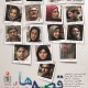 قصه ها