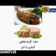 رژیم غذایی با انار