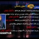 افزایش شدید نرخ جریمه‌های راهنمایی و رانندگی از سوی دولت