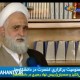 ممنوعیت برگزاری کنسرت دردانشگاه ها