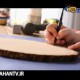 ساخت سینی سرو چوبی